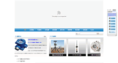Desktop Screenshot of jxlead.com